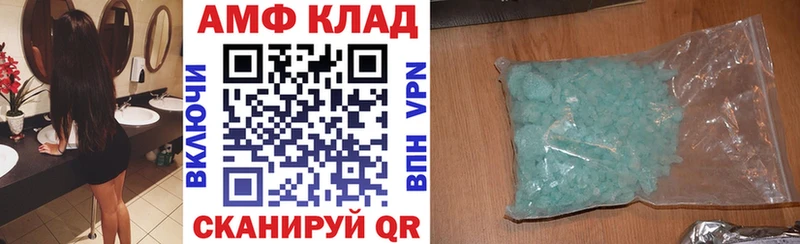 наркота  Донской  АМФ Premium 