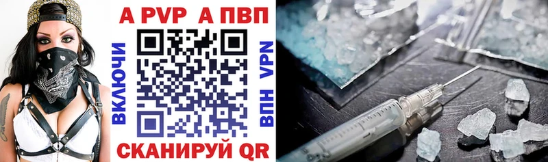Alfa_PVP Соль  Донской 