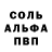 Amphetamine Розовый Eugeni Frolov