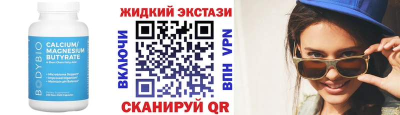 БУТИРАТ бутик  KRAKEN ССЫЛКА  Донской  сколько стоит 