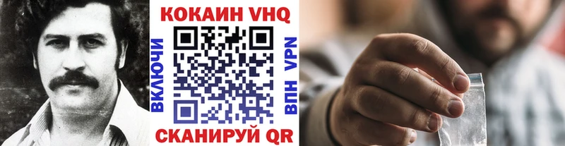 купить  цена  Донской  КОКАИН Боливия 