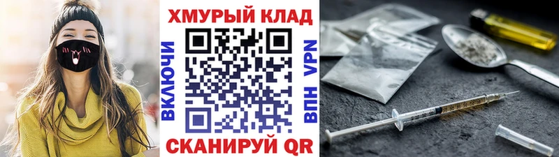 даркнет сайт  Донской  ГЕРОИН герыч 