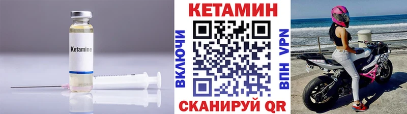 КЕТАМИН ketamine  дарнет шоп  Донской 