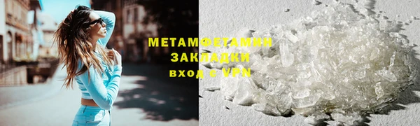 метадон Володарск