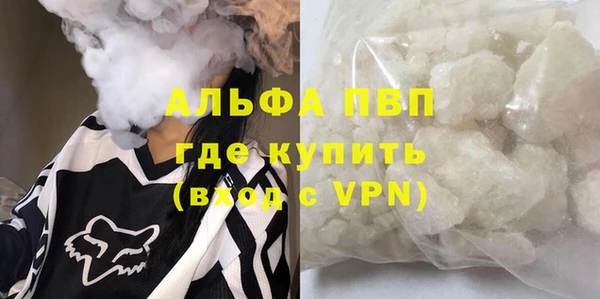 mdpv Верея