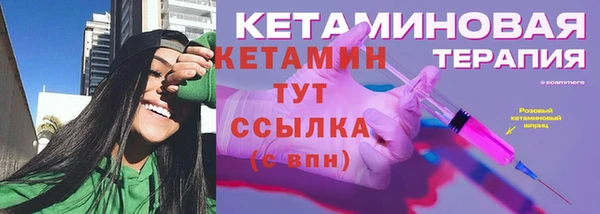 прущая мука Волосово