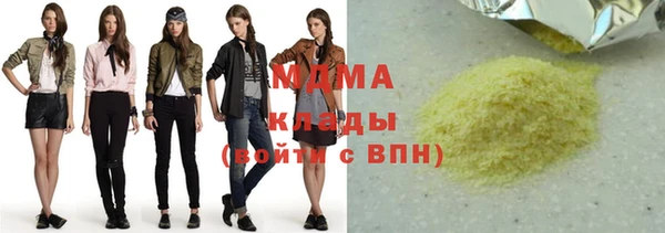кокаин перу Волоколамск