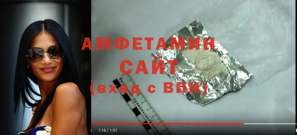 ГАЛЛЮЦИНОГЕННЫЕ ГРИБЫ Верхнеуральск