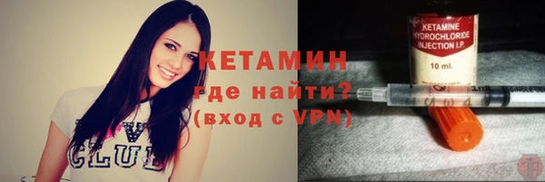 кокаин перу Волоколамск