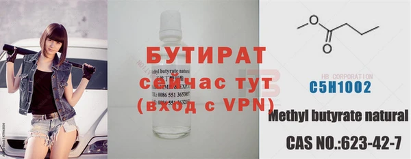 мяу мяу кристалл Верхний Тагил