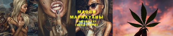 мяу мяу кристалл Верхний Тагил