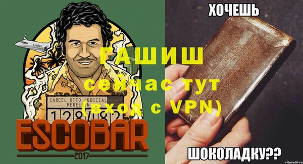 ГАЛЛЮЦИНОГЕННЫЕ ГРИБЫ Верхнеуральск