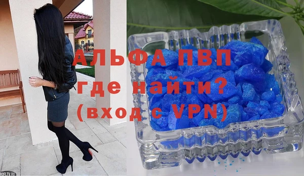 прущая мука Волосово