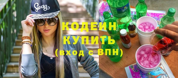 прущая мука Волосово