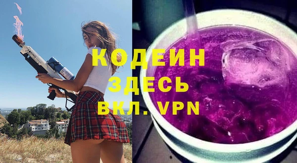ГАЛЛЮЦИНОГЕННЫЕ ГРИБЫ Верхнеуральск