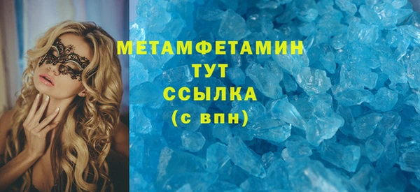 мяу мяу кристалл Верхний Тагил