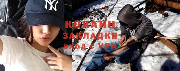 прущая мука Волосово