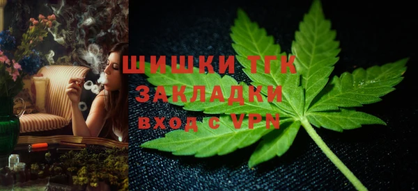 ГАЛЛЮЦИНОГЕННЫЕ ГРИБЫ Верхнеуральск