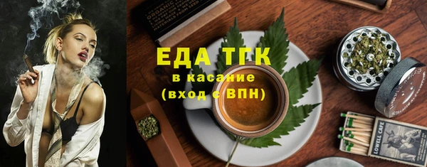 ГАЛЛЮЦИНОГЕННЫЕ ГРИБЫ Верхнеуральск