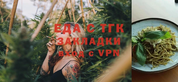 МДМА Тихорецк
