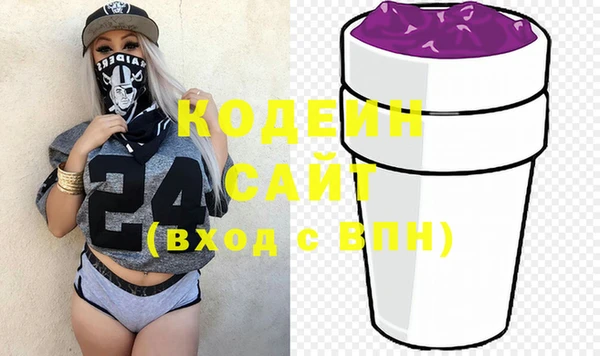кокаин перу Волоколамск