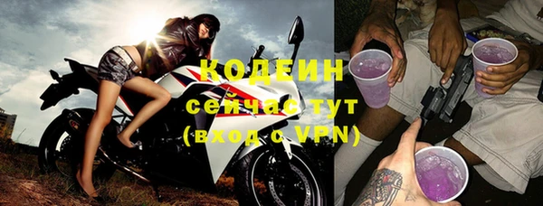 ГАЛЛЮЦИНОГЕННЫЕ ГРИБЫ Верхнеуральск