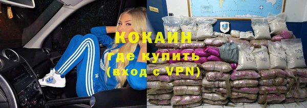 амфетамин Бородино