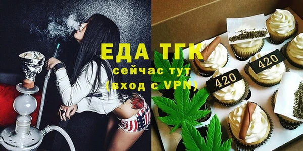 прущая мука Волосово