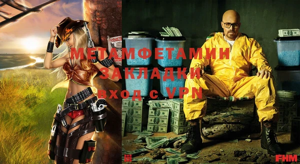 метадон Володарск