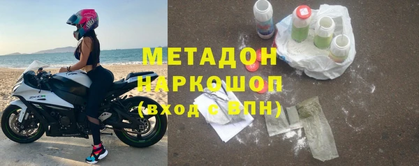 метадон Володарск