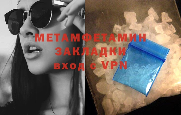 мяу мяу кристалл Верхний Тагил