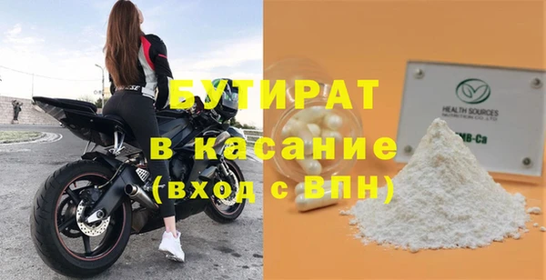 мяу мяу кристалл Верхний Тагил