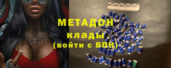 метадон Володарск