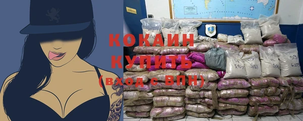 не бодяженный Слюдянка