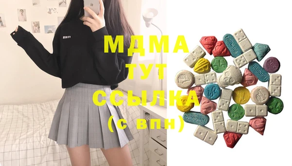 мяу мяу кристалл Верхний Тагил
