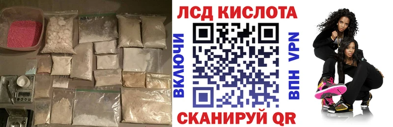 ЛСД экстази ecstasy  блэк спрут ссылки  Донской 