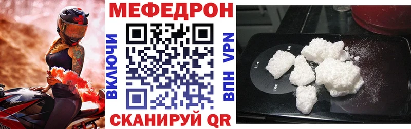 Мефедрон VHQ  площадка состав  Донской 