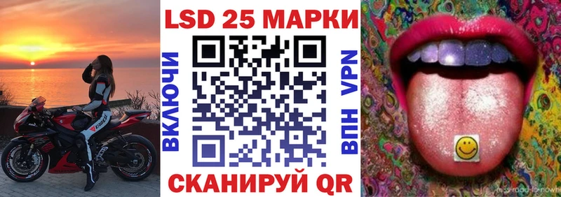 площадка телеграм  Донской  Наркотические марки 1,8мг 