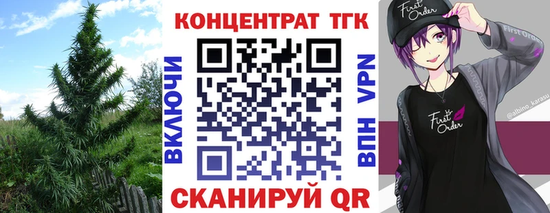 Дистиллят ТГК концентрат Донской
