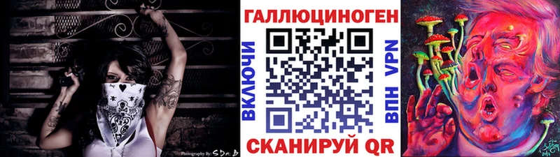 KRAKEN ссылка  купить наркотики цена  Донской  Псилоцибиновые грибы Cubensis 