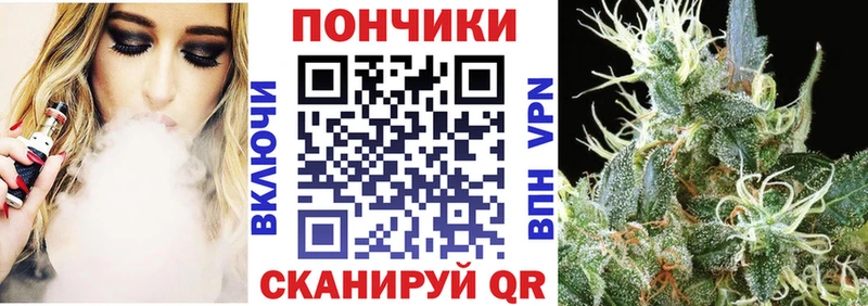 площадка какой сайт  Донской  МАРИХУАНА тримм 